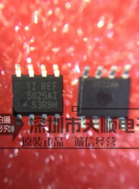 REF5025 REF5025AIDR REF5025A SOP8 全新原装