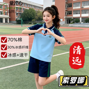 现货广东清远市统一款小学初中高中夏季校服新款短袖短裤长裤男女