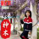 正品 神木市校服春秋夏季 小学初高中套装 短袖 学校指定 外套长裤