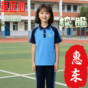 惠东县惠州市统一校服初高中小学夏季短袖短裤长裤T恤套装男女生