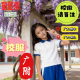 裤 广附广州大学附属中小学校服黄埔美林湖番禺夏季 短袖 秋长袖 套装