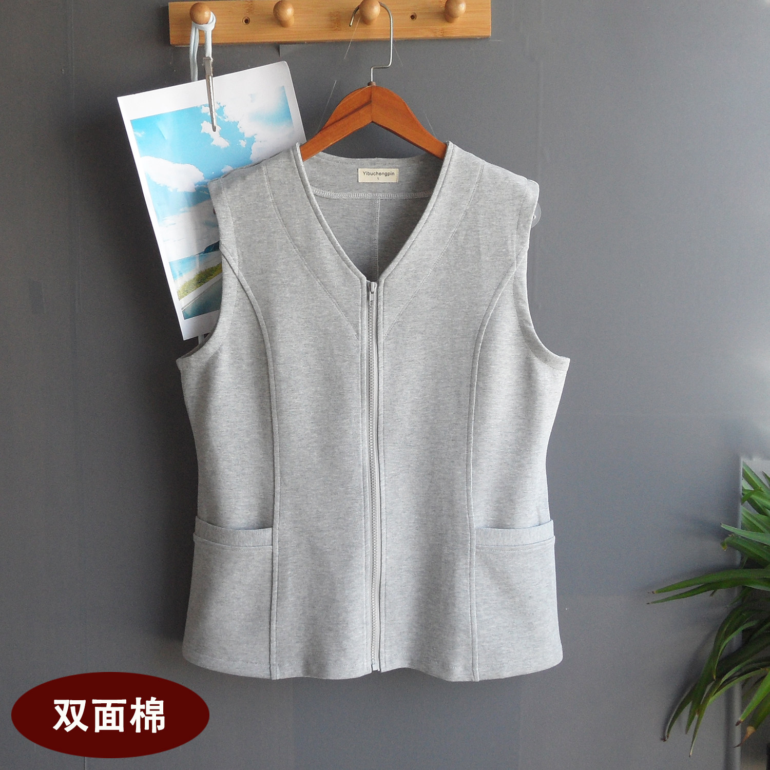双面棉V领拉链开衫马甲卫衣女无袖背心春秋新款大码显瘦纯棉修身