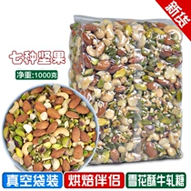 Kps cầu nguyện và thép không gỉ đập trứng điện hộ gia đình nhỏ cầm tay công cụ trộn trứng nướng máy đánh trứng nhào bột
