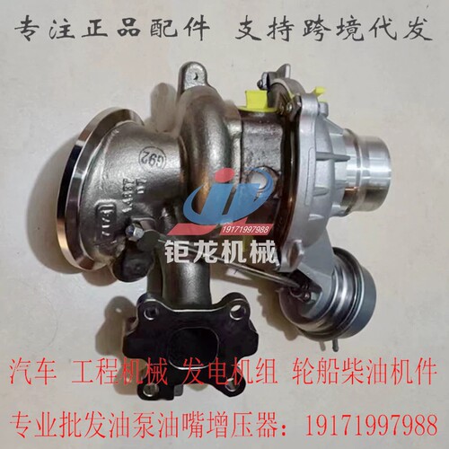 涡轮增压器总成HX7G-6K682-BB