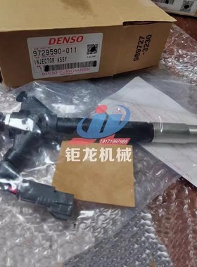 雷克萨斯RAV4电喷油器23670-29105喷油嘴23670-26020 23670-26011