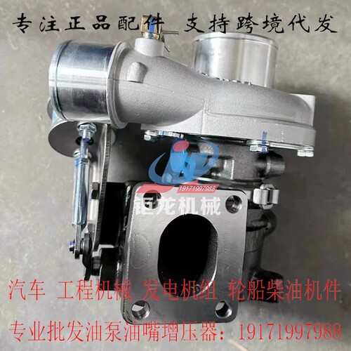 涡轮增压器总成3144-K0JP035K080