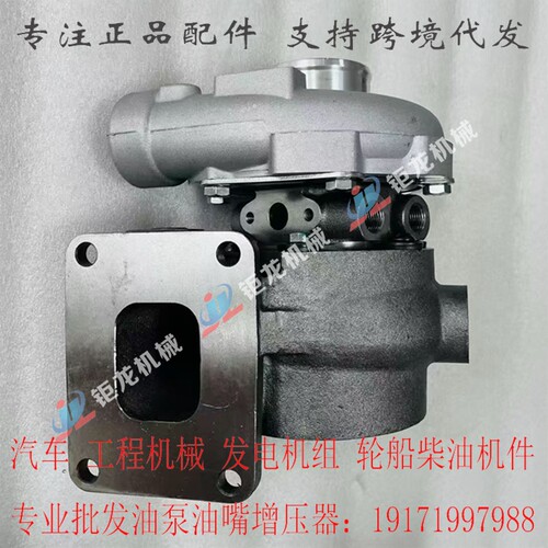 涡轮增压器总成T848010106