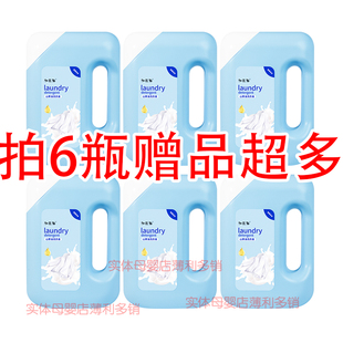 加菲猫婴儿山茶油洗衣液新生宝宝儿童孕妇内衣清洗