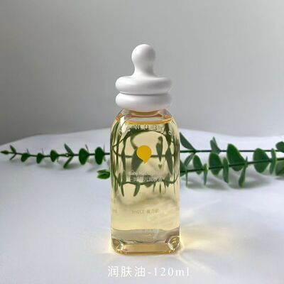 newpage一页润肤油婴儿婴童儿童润肤油新生儿抚触油按摩油120ml