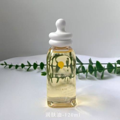 newpage一页润肤油婴儿婴童儿童润肤油新生儿抚触油按摩油120ml