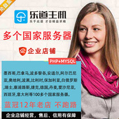 阿联酋 波兰 约旦 法国 意大利等服务器 瑞士 多国云服务器俄罗斯