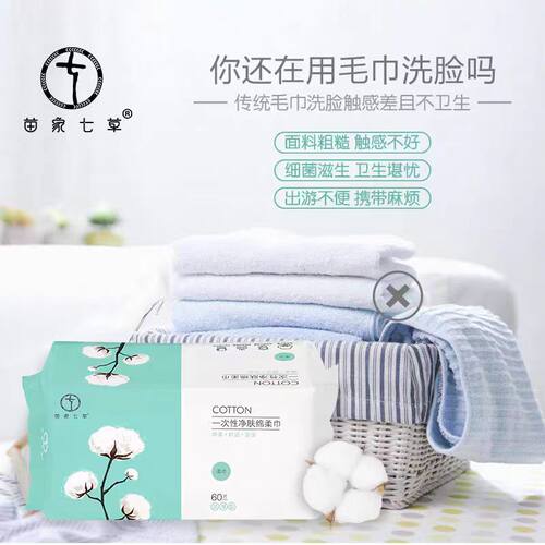 加厚加大尺寸珍珠纹棉柔巾