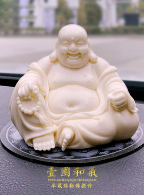 徐建勇一团和气弥勒摆件带证书