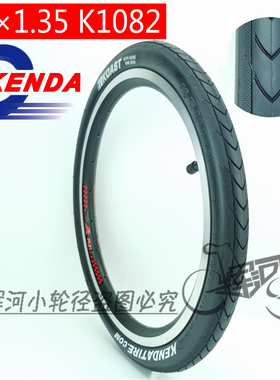 16寸1.35 K1082超轻防滑窄胎220克KOAST K3 PLUS原配K3 412改16寸