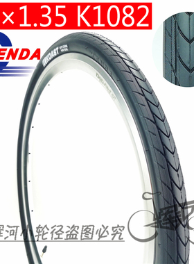 20寸406折叠车防滑高压内外胎1.35K1082软边P8 KAC083 D8 100PSI