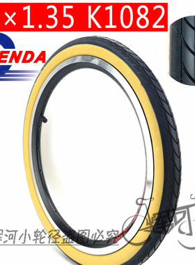 16寸黄边1.35 K1082防滑窄胎K3 PLUS D5 K3 412改16寸复古外胎