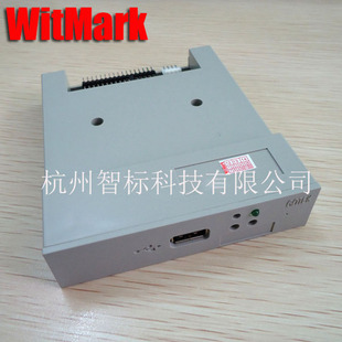 仿真软驱 替换绣花机织袜机工控机软驱 U盘需格式化