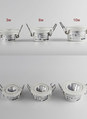 飞利浦明皓一代3W6W9W10W方形RGD022B圆RS022B方新款GD100