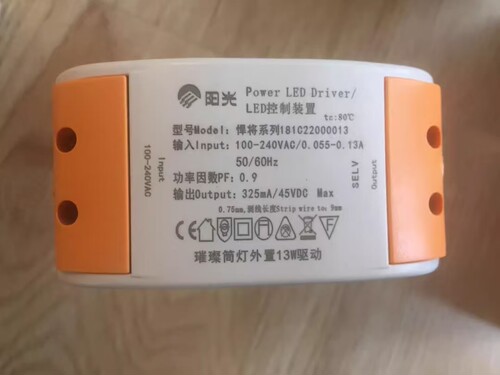 阳光库存新灯拆出阳光驱动教室灯