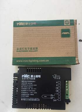 阳光70雷士35W金卤灯电子整流器NLE70HR/E可配CDM MHN-TD火牛包邮