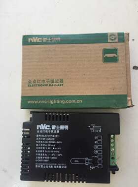 阳光70雷士35W金卤灯电子整流器NLE70HR/E可配CDM MHN-TD火牛包邮