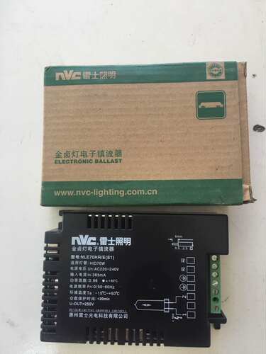 阳光70雷士35W金卤灯电子整流器NLE70HR/E可配CDM MHN-TD火牛包邮