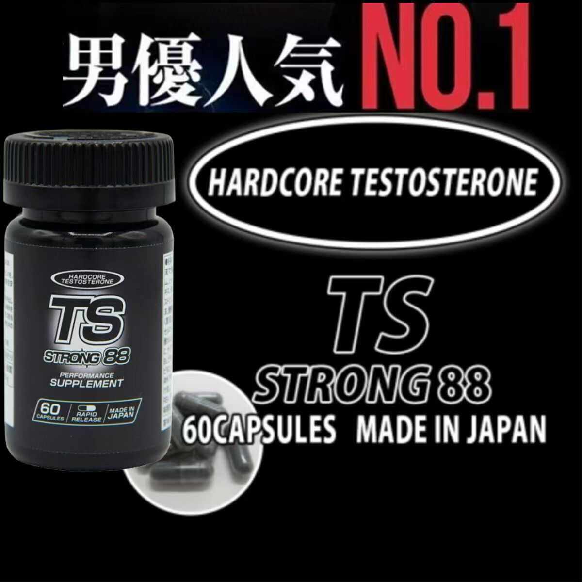 日本进口 Test Strong成年男子泵感力量爆发整体增幅科技肌大粗壮