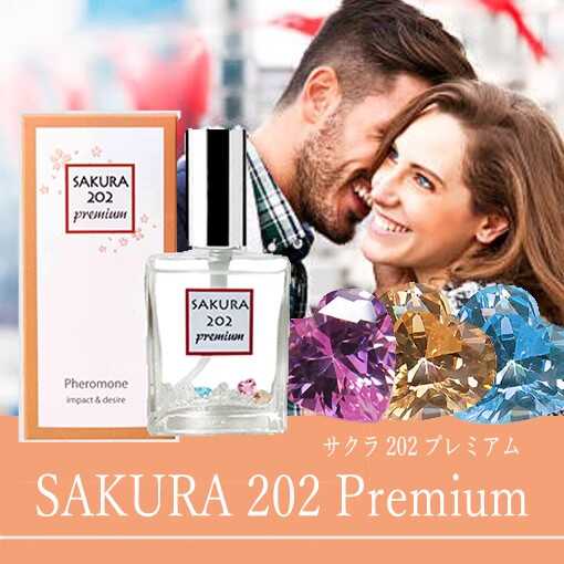 荷尔蒙日本中性SAKURA202Premium