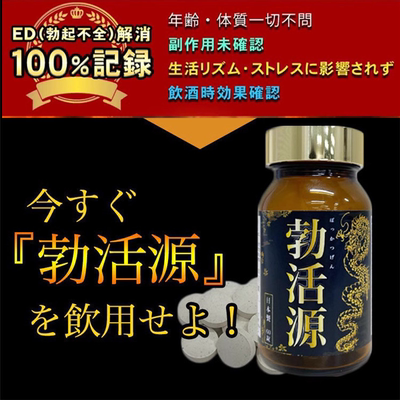 男性增粗增厚高含日本进口高浓度