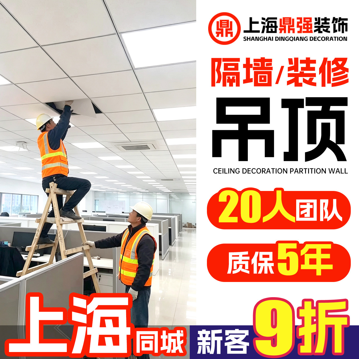 上海600x600矿棉板吊顶洁净板图片