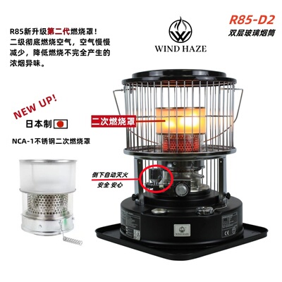 户外露营便携式家用燃油采暖炉子
