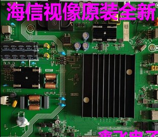 海信HZ55E3D/HZ55A57E/HZ55A55E电视主板维修RSAG7.820.9380包3月