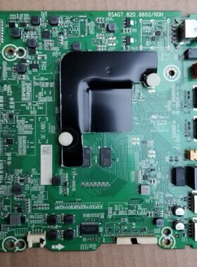 原装海信HZ65A52 H65E3A电视主板 RSAG7.820.8803(BOM3/7)质保3月