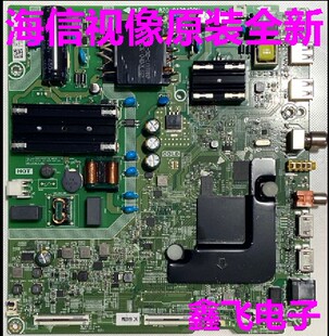 海信H55E3A 50V1A 50A52E电视主板维修 RSAG7.820.9428 质保3月