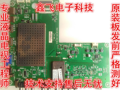海信LED42/46K28P LED42/46K21主板维修 RSAG7.820.4472 质保3月