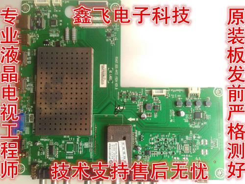 海信LED42/46K28P LED42/46K21主板维修 RSAG7.820.4472 质保3月