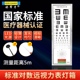 多功能视力检测验光设备铝合金边框 LED视力表灯箱5米标准对数薄款