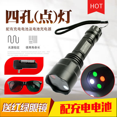 四孔灯worth验光电筒眼镜功能