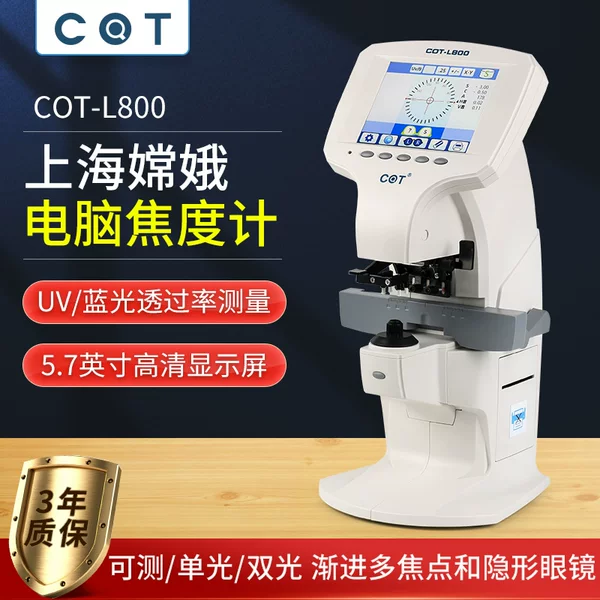 Товары от 曹宏燕