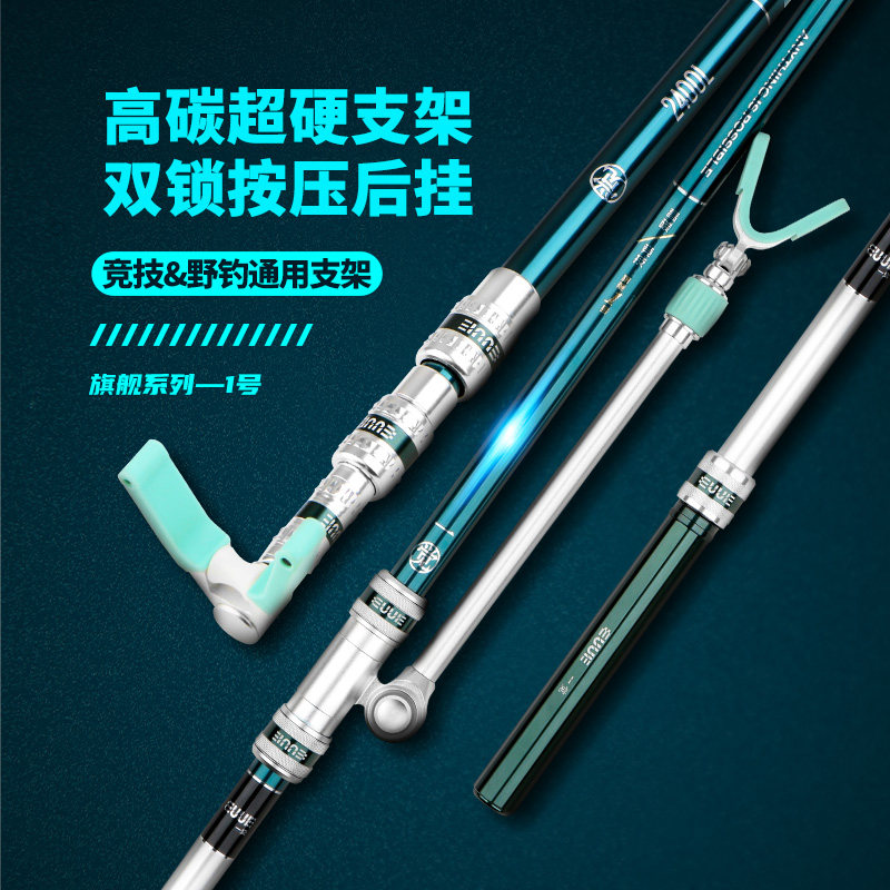 鱼竿炮台支架钓鱼杆架鱼杆后挂支架钓箱炮台支架新款碳素大物支架,户外/登山/野营/旅行用品,支架,淘宝优惠券,粉丝福利购,淘宝优惠卷