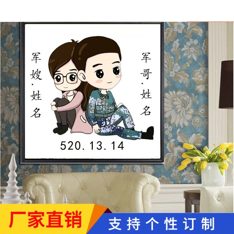 diy钻石绣满钻新款情侣手工恋海陆空大兵哥哥钻石画十字绣定做
