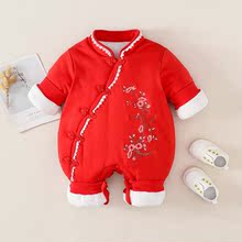 婴儿冬季夹棉满月服03-6个月绣花1