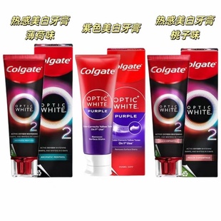 泰国Colgate美白牙膏 高露洁OPTIC WHITE速感白热感活氧牙膏85g