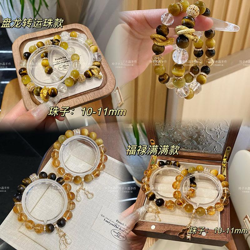 天然水晶手链魔鬼银招财桃花