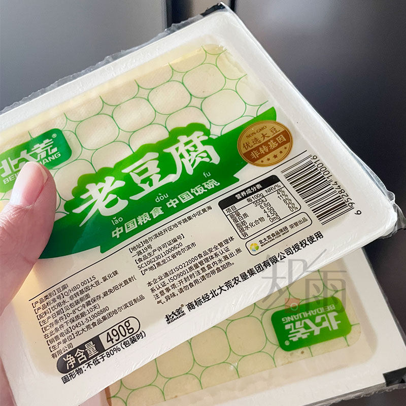 塔山豆腐：地方美食的典范