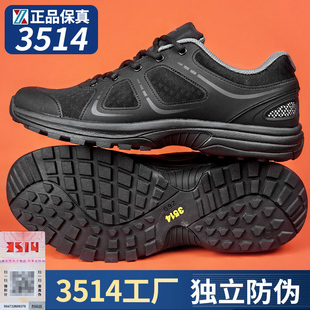 3514正品新式体能训练鞋黑色作训鞋男春秋跑鞋运动鞋解放胶鞋男士