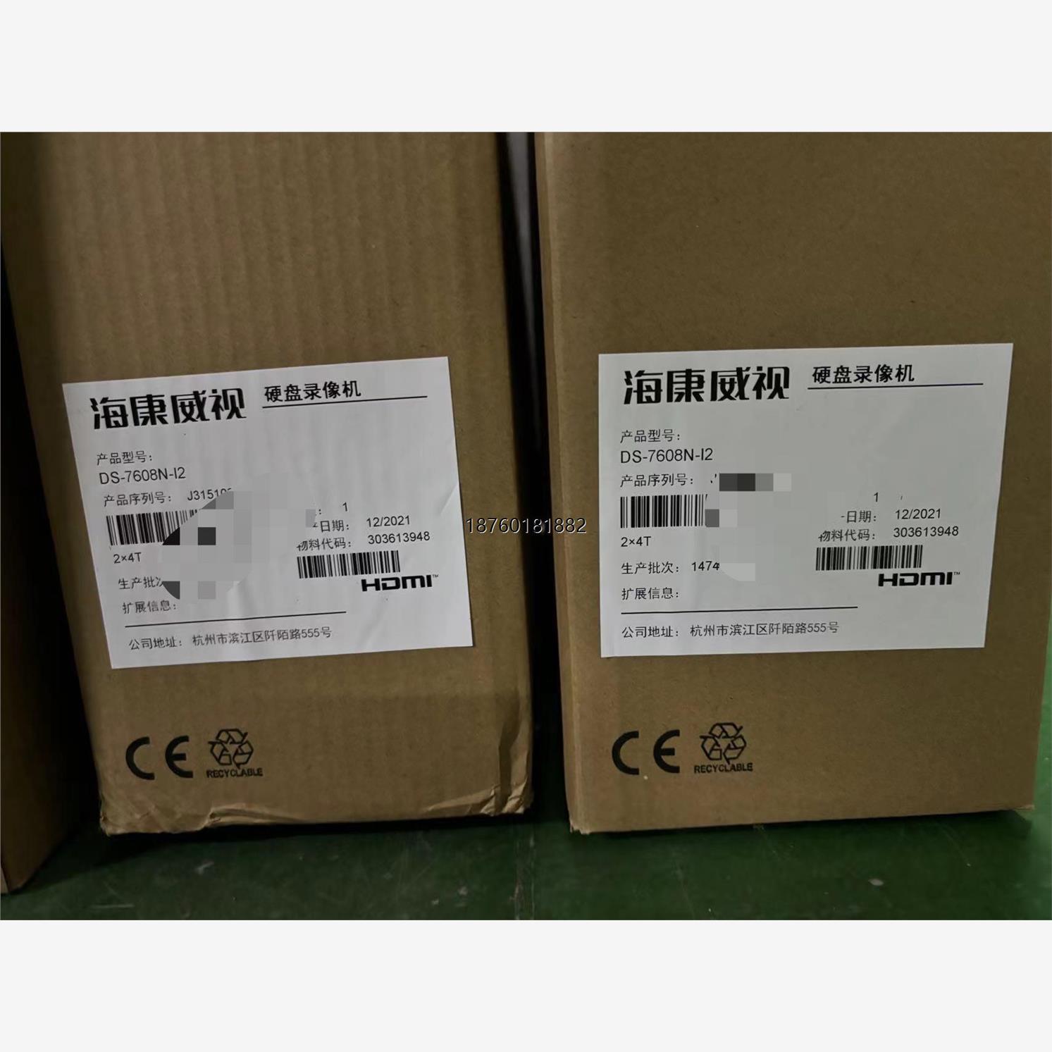 议价*海康威视8路2盘位 DS-7608N-i2硬盘录像机 五金/工具 PLC 原图主图