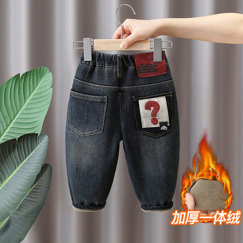 男童加绒牛仔裤秋冬装儿童宽松帅气刺绣一体绒长裤加厚保暖休闲裤