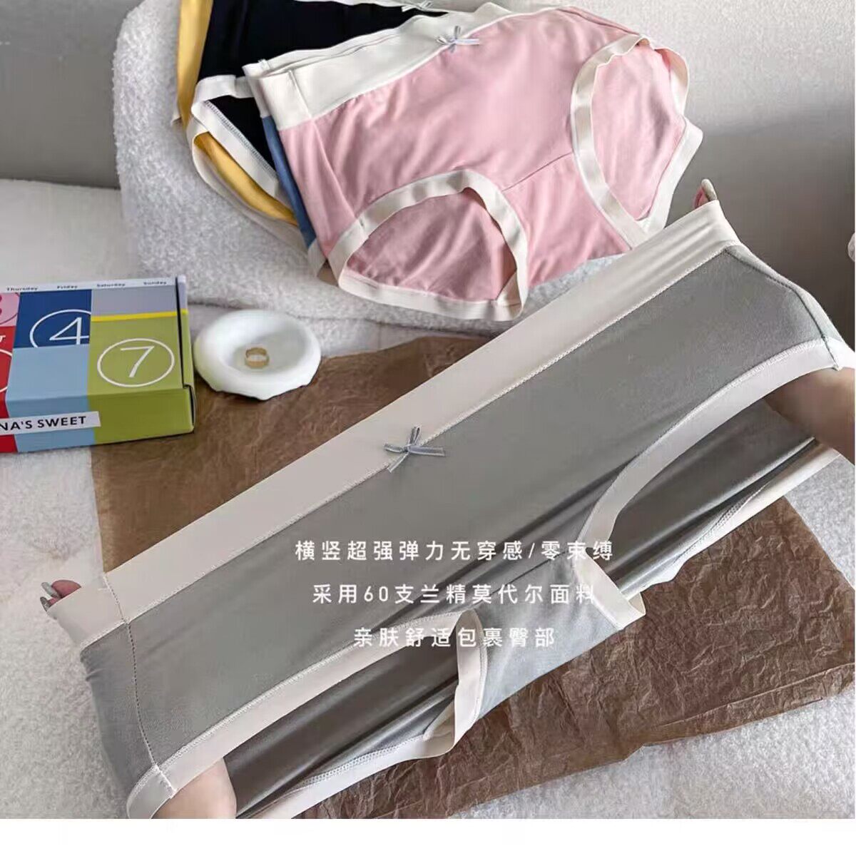 2条装日系泡芙内裤纯棉档石墨烯抗菌中腰小内内莫代尔透气三角裤
