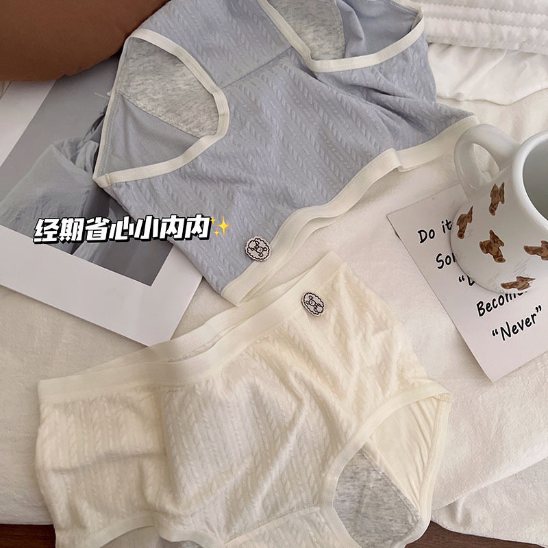来m三角裤生理裤姨妈裤月经期防侧漏内裤女士纯棉裆短裤透气中腰